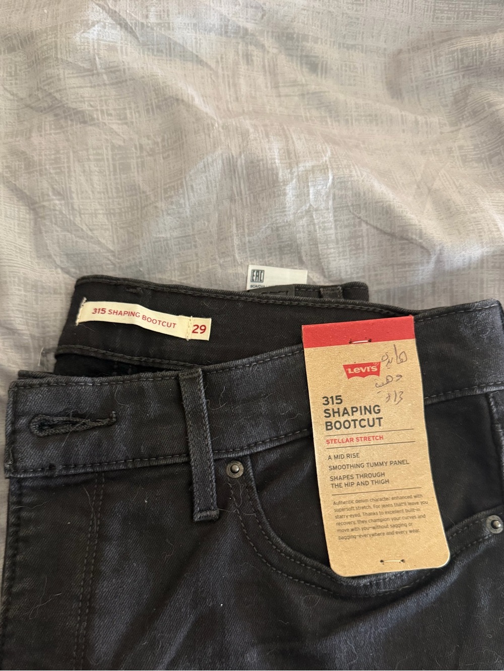 Levi's 315 Shaping Bootcut Jeans - Black